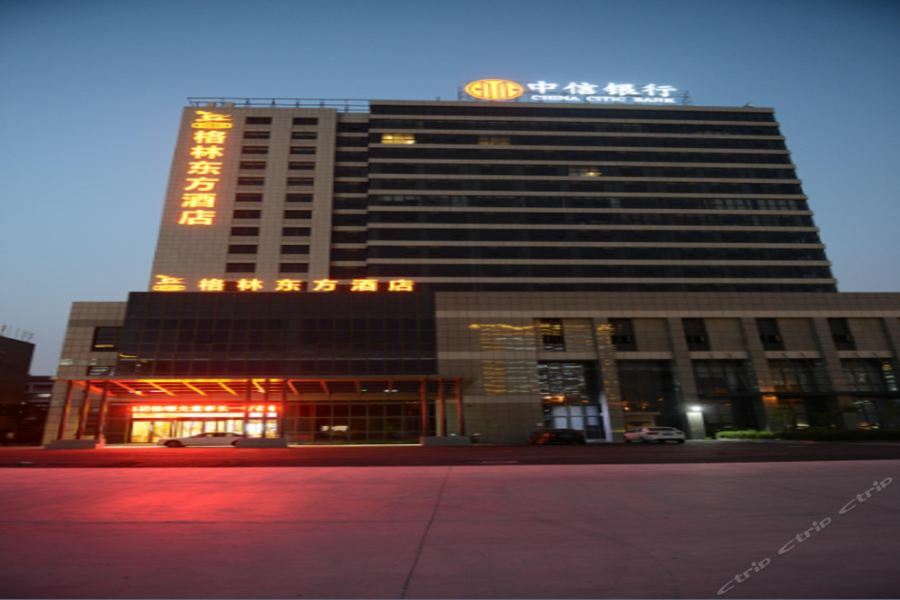 Greentree Eastern Jiangsu Yancheng Administration Center Hotel Buitenkant foto